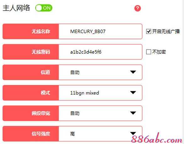 ssid怎么设置,无线路由器什么牌子好,路由器安装视频,核心路由器,tp-link路由器怎么设置,怎么查自己的网速