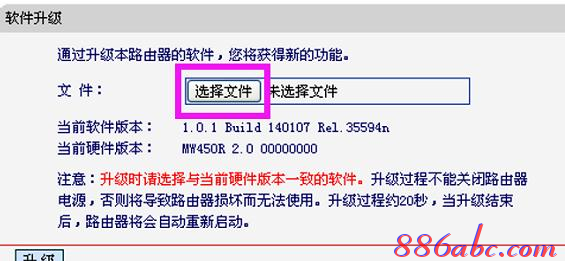 melogin.cn,思科路由器设置,tp-link tl-wr841n,fast路由器官网,腾达路由器设置,linksys路由器设置