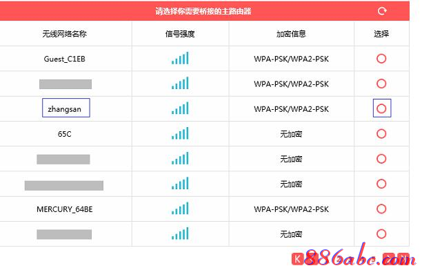 falogin.cn上不去,tplink密码破解,随身wifi路由器,阿尔法路由器设置,tp-link路由器设置,磊科无线路由器设置