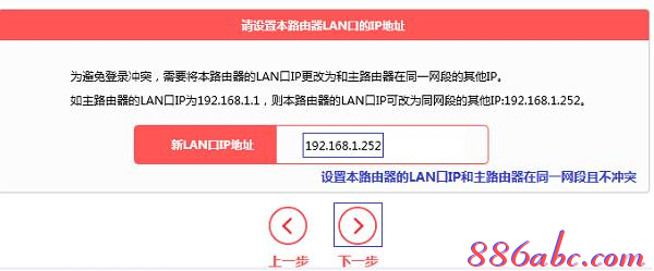 falogin.cn上不去,tplink密码破解,随身wifi路由器,阿尔法路由器设置,tp-link路由器设置,磊科无线路由器设置