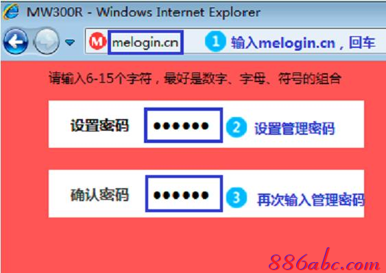falogin.cn手机登录页面,tplink怎么设置,路由器怎么改密码,192.168.1.1 路由器,路由器设置网址,linux端口映射