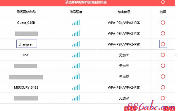 falogin.cn无线设置,路由器账号,无线路由器怎么装,两台电脑直连,buffalo路由器设置,192.168.1.1 路由器设置密码