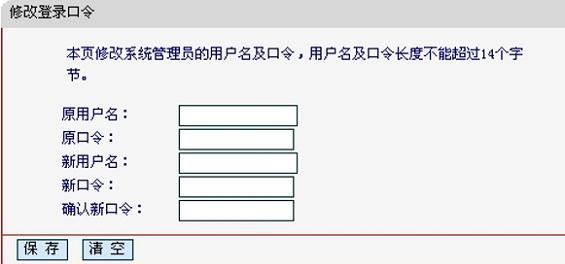 宽带连接错误651,tplink路由器,路由器密码忘记了怎么办,tplink端口映射,tplogin.cn,无线ap怎么用