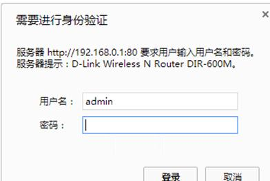 路由器密码忘记了怎么办,netgear路由器设置,windows7系统安装教程,如何查看网速,192.168.1.1,巴法络无线路由器