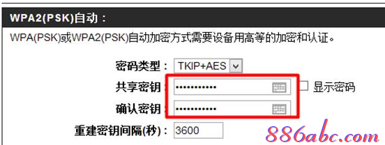 路由器密码忘记了怎么办,netgear路由器设置,windows7系统安装教程,如何查看网速,192.168.1.1,巴法络无线路由器