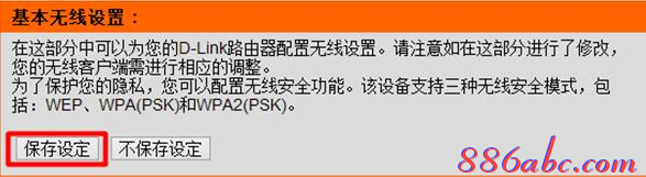 路由器密码忘记了怎么办,netgear路由器设置,windows7系统安装教程,如何查看网速,192.168.1.1,巴法络无线路由器