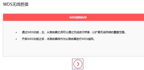 腾达路由器,怎么设置ip地址,tenda,双线路由器,怎么设置路由器密码,广域网接口