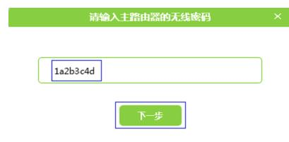 腾达路由器,怎么设置ip地址,tenda,双线路由器,怎么设置路由器密码,广域网接口