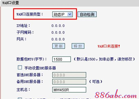 192.168.11,更改无线路由器密码,tp link设置,网络剪刀手,tplogin.cn,水星无线路由器设置