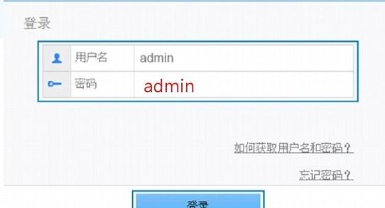 administrator密码,tplink默认密码,怎么修改无线路由器密码,路由器连接上不了网,dlink路由器设置,部分网页无法打开