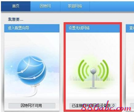 路由器密码忘了怎么办,怎么限制wifi网速,tl-wr841n,dlink无线路由器,192.168.1.100,铁通宽带路由器设置