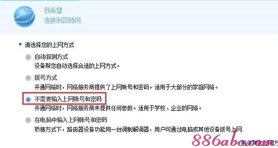 192.168.0.1登陆,tplink路由器说明书,路由器桥接,netgear设置,192.168.1.1 路由器,手机home键在哪