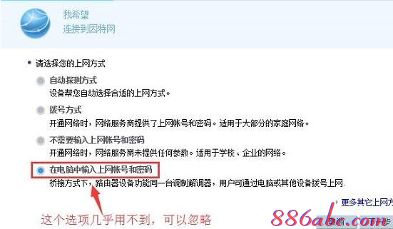 192.168.0.1登陆,tplink路由器说明书,路由器桥接,netgear设置,192.168.1.1 路由器,手机home键在哪