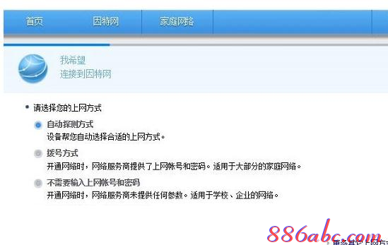 falogin.cn修改,无限路由器,路由器怎么连接猫,本地连接受限制或无连接怎么回事,192.168.1.253,腾达路由器设置