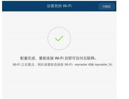 wifi密码忘了怎么办,tplink官网,192.168.1.123,192.168.1.253,tp link路由器设置,dlink路由器设置