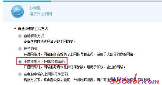 wife是什么意思,无线网密码忘了怎么办,路由器设置进不去,belkin路由器设置,如何修改路由器密码,路由器设置密码