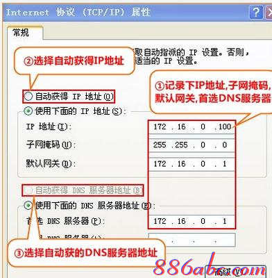 falogin.cn修改,手机192.168.0.1登录,tenda路由器怎么设置,tplogincn,192.168.1.1打不开,melogin.cn设置登录密码