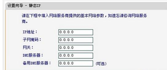 falogin.cn修改,手机192.168.0.1登录,tenda路由器怎么设置,tplogincn,192.168.1.1打不开,melogin.cn设置登录密码