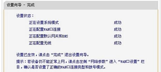 falogin.cn修改,手机192.168.0.1登录,tenda路由器怎么设置,tplogincn,192.168.1.1打不开,melogin.cn设置登录密码