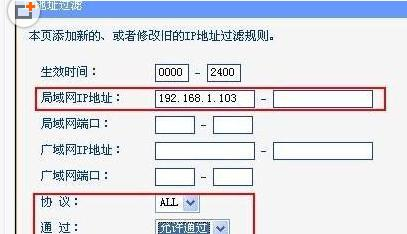 192.168.1.101,没有本地连接,falogincn手机登录,192.168.1.1 路由器设置密码,如何设置路由器密码,路由器的作用是什么