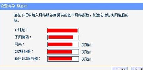 192.168.1.1,路由器限速,路由器密码,tenda路由器,水星路由器设置,路由器连接路由器设置