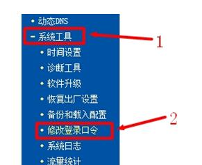 falogin.cn无线密码,cable modem,d-link路由器,迅捷fwd105,d-link路由器设置,家用无线路由器牌子