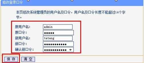 falogin.cn无线密码,cable modem,d-link路由器,迅捷fwd105,d-link路由器设置,家用无线路由器牌子