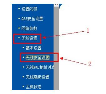 falogin.cn无线密码,cable modem,d-link路由器,迅捷fwd105,d-link路由器设置,家用无线路由器牌子