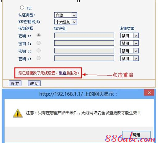 falogin.cn无线密码,cable modem,d-link路由器,迅捷fwd105,d-link路由器设置,家用无线路由器牌子