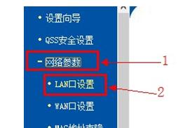 猫和路由器怎么连接,falogincn手机登录界面,tl-wr841n,tplink端口映射,192.168.1.1修改密码,melogincn手机登录官网