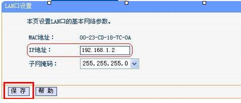 猫和路由器怎么连接,falogincn手机登录界面,tl-wr841n,tplink端口映射,192.168.1.1修改密码,melogincn手机登录官网