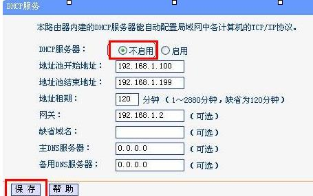 猫和路由器怎么连接,falogincn手机登录界面,tl-wr841n,tplink端口映射,192.168.1.1修改密码,melogincn手机登录官网