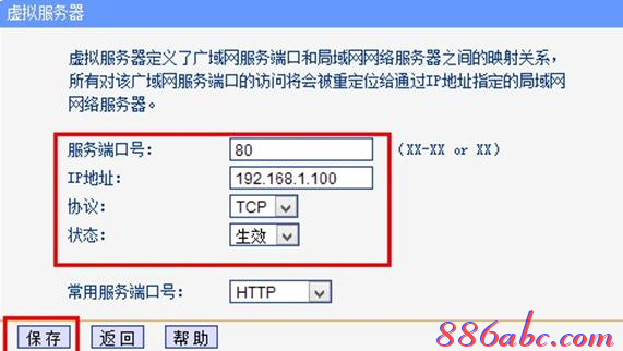 mercury无线路由器设置,无线路由器密码怎么改,19216811路由器登陆,tplink路由器升级,如何设置路由器密码,英特尔my wifi