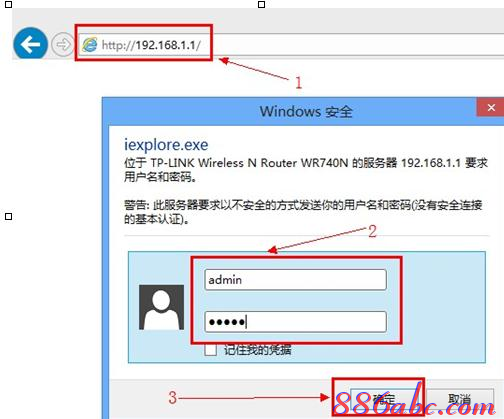 falogin.cn更改密码,路由器说明书,什么是局域网,电信代理服务器,路由器密码设置,melogin.cn登陆页面