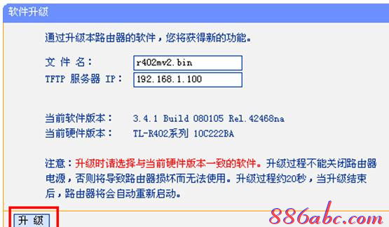 falogin.cn更改密码,路由器说明书,什么是局域网,电信代理服务器,路由器密码设置,melogin.cn登陆页面