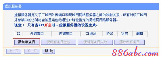 wps是什么,ipv6是什么,宽带连接设置,网络用户名,tplink怎么改密码,melogincn手机登录