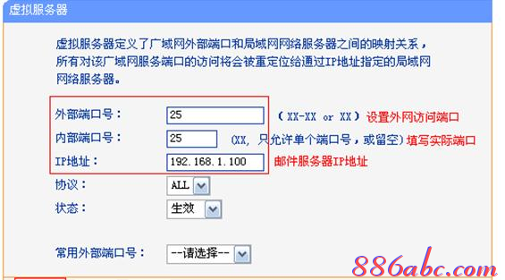 wps是什么,ipv6是什么,宽带连接设置,网络用户名,tplink怎么改密码,melogincn手机登录