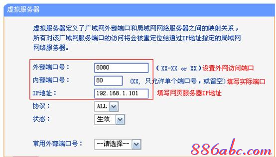 wps是什么,ipv6是什么,宽带连接设置,网络用户名,tplink怎么改密码,melogincn手机登录