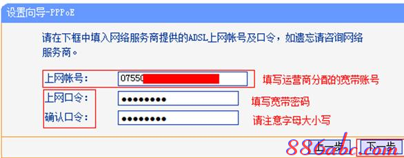 无线路由器密码,我的e家无线路由器设置,tenda路由器设置,两台电脑直连,路由器桥接设置图解,磊科路由器设置