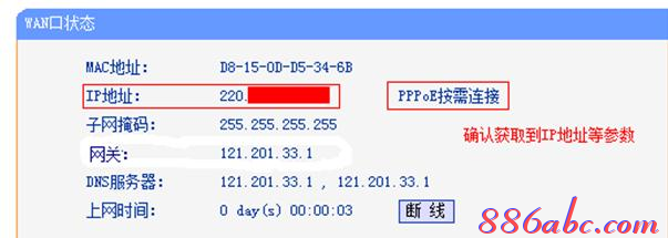 无线路由器密码,我的e家无线路由器设置,tenda路由器设置,两台电脑直连,路由器桥接设置图解,磊科路由器设置