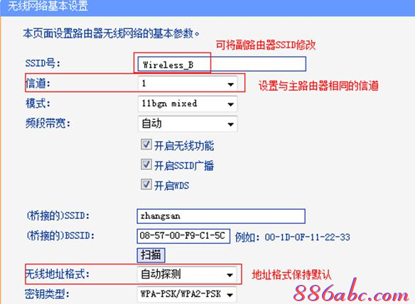 fast路由器,tplogincn管理页面手机,falogincn手机登录页面,tplogin.cn192.168.1.1,无线桥接,怎么查自己的网速