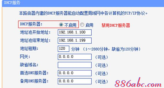 fast路由器,tplogincn管理页面手机,falogincn手机登录页面,tplogin.cn192.168.1.1,无线桥接,怎么查自己的网速