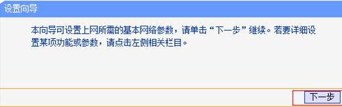 192.168.1.1,tplink官网,路由器怎么设置密码,tp link路由器说明书,破解路由器密码,http://melogin.cn/