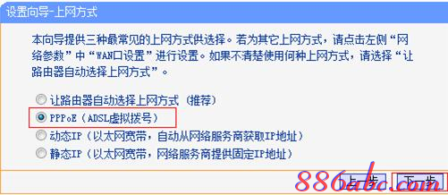 192.168.1.1,tplink官网,路由器怎么设置密码,tp link路由器说明书,破解路由器密码,http://melogin.cn/