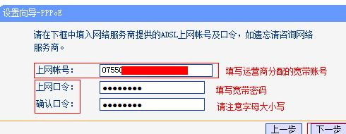 192.168.1.1,tplink官网,路由器怎么设置密码,tp link路由器说明书,破解路由器密码,http://melogin.cn/