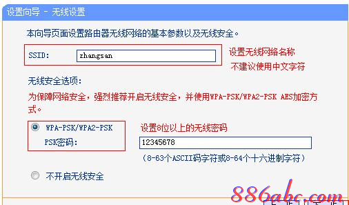 192.168.1.1,tplink官网,路由器怎么设置密码,tp link路由器说明书,破解路由器密码,http://melogin.cn/