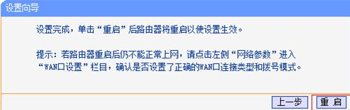 192.168.1.1,tplink官网,路由器怎么设置密码,tp link路由器说明书,破解路由器密码,http://melogin.cn/