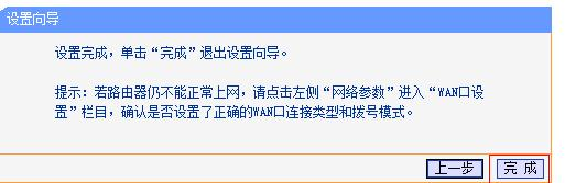 192.168.1.1,tplink官网,路由器怎么设置密码,tp link路由器说明书,破解路由器密码,http://melogin.cn/