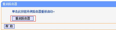 100m宽带下载速度,buffalo路由器设置,falogincn设置密码页面,d-link设置,tp-link无线路由器怎么设置,melogin.cm