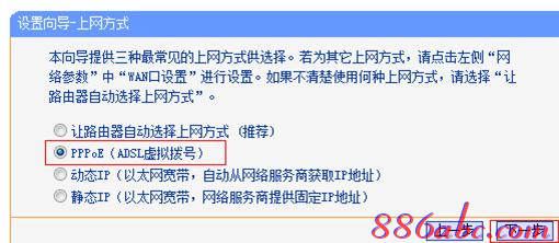 静态ip怎么设置,tplogincn手机客户端,如何破解路由器密码,带宽是什么意思,192.168.0.1,fast路由器设置